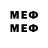 МЕФ VHQ tolis wm