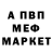 КЕТАМИН VHQ Avik Narjinary