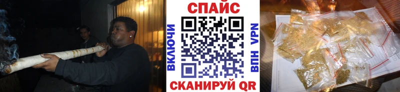 Бутират Butirat  Купить закладки  Ишим 