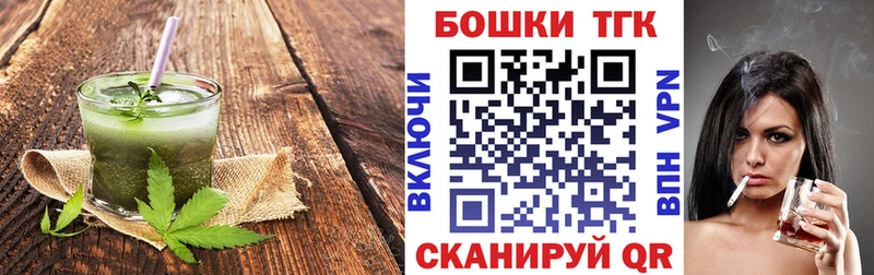 Canna-Cookies марихуана Купить Ишим