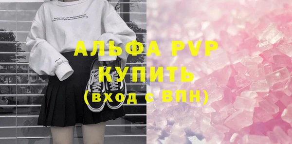 амф Арсеньев