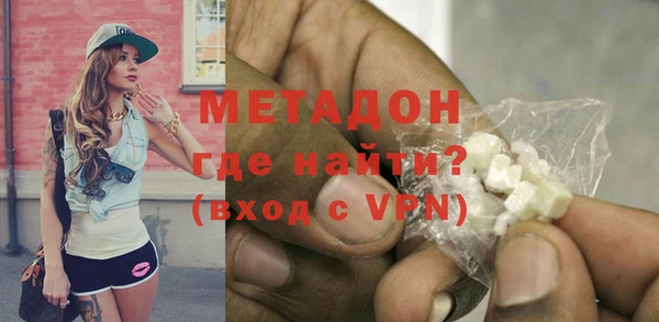 метамфетамин Баксан