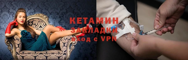 прущий лед Балабаново