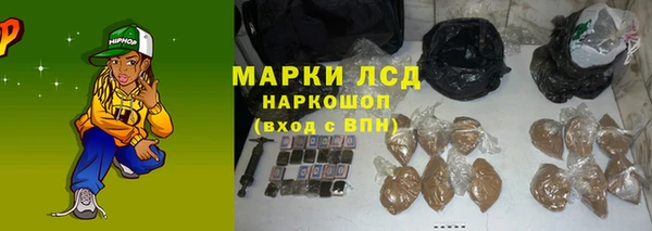 ECSTASY Аркадак
