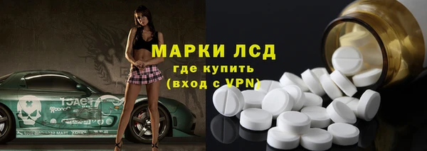 амф Арсеньев