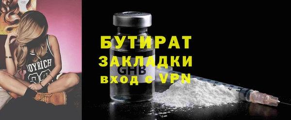 амф Арсеньев