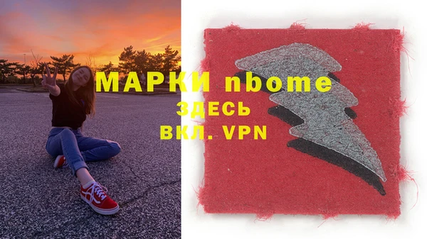 ECSTASY Аркадак