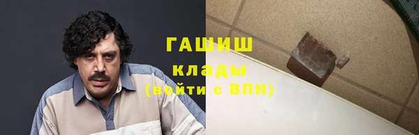 ALPHA PVP Балахна