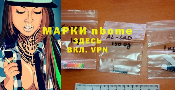 прущий лед Балабаново