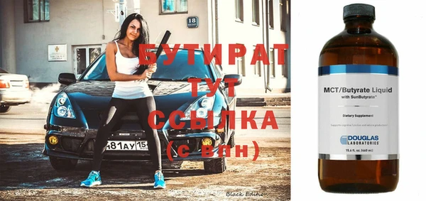 ECSTASY Аркадак