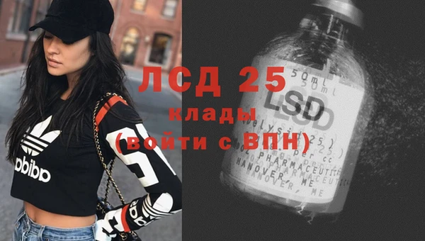 ECSTASY Аркадак