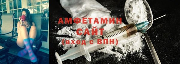 метамфетамин Баксан