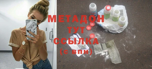 каннабис Армянск