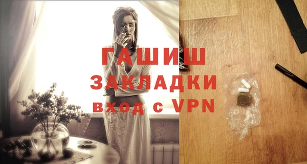 прущий лед Балабаново