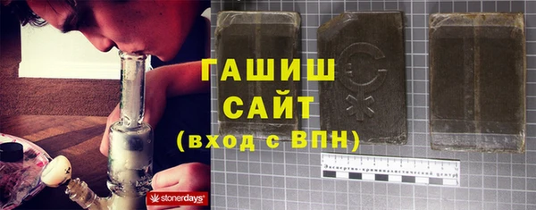 каннабис Армянск