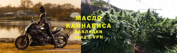каннабис Армянск