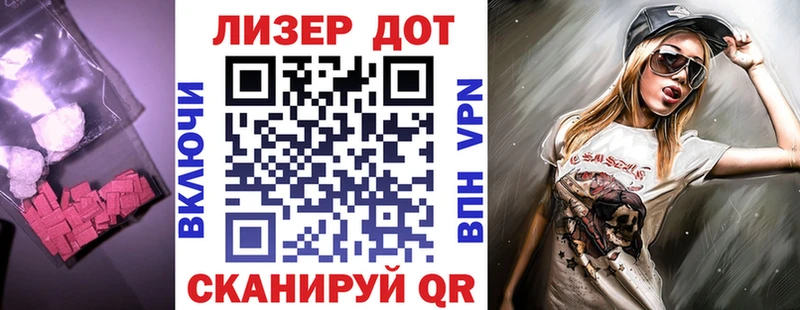 Купить Ишим Лсд 25 экстази кислота