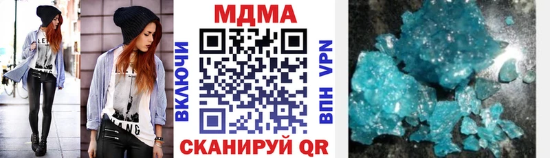 Купить закладки  Ишим  МДМА кристаллы 