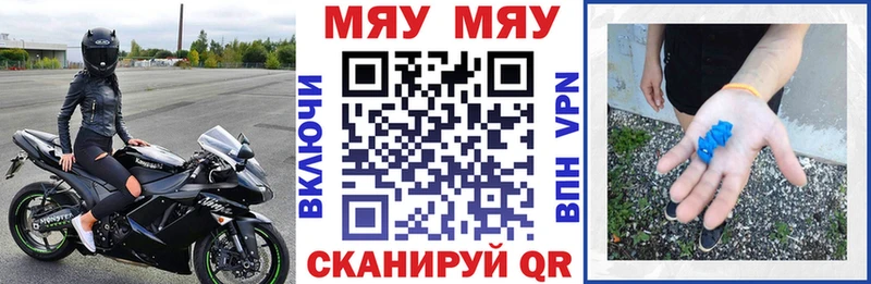 Меф 4 MMC  Купить закладки  Ишим 