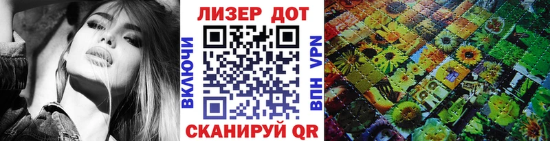 Купить  Ишим  Наркотические марки 1,8мг 