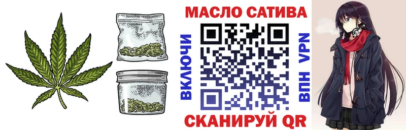 ТГК вейп  Купить закладки  Ишим 