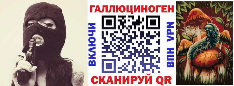 Псилоцибиновые грибы Magic Shrooms  Купить  Ишим 